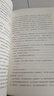 邊城 沈從文誕辰120周年紀念典藏版 精選沈從文代表性的小說(shuō)25篇 中小學(xué)推薦閱讀 曬單實(shí)拍圖