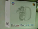 小米（MI）Redmi Buds 5 Pro【政府補(bǔ)貼】真無(wú)線降噪耳機(jī) 入耳式 適用于安卓蘋(píng)果手機(jī) 冰瓷藍(lán) 曬單實(shí)拍圖