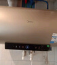美的（Midea）國家補貼20%終身免換鎂棒80升電熱水器3300W變頻省電一級能效節能安全水電分離F8033-JE6(HE) 曬單實(shí)拍圖