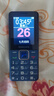 飛利浦（PHILIPS）E568A 寶石藍 移動(dòng)聯(lián)通電信4G全網(wǎng)通 老年人手機智能 超長(cháng)待機兒童功能學(xué)生手機 大字大聲直板按鍵 曬單實(shí)拍圖