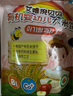 艾唯倪 有機嬰幼兒寶寶零食6個(gè)月以上韓國原裝進(jìn)口兒童輔食磨牙棒米餅干 有機嬰標米餅【原味 30g*3袋】 曬單實(shí)拍圖
