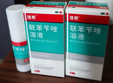 洛芙聯(lián)苯芐唑溶液噴霧劑80ml*2治腳氣藥止癢脫皮爛腳丫真菌感染自營(yíng)去腳氣噴霧劑腳出汗腳臭噴霧專用藥水泡型 曬單實(shí)拍圖