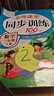一年級上冊同步訓練套裝語(yǔ)文+數學(xué)（共2本）人教部編版 隨堂練習冊課課練作業(yè)本 送試卷 曬單實(shí)拍圖