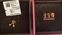 金至尊（3D-GOLD)黃金耳釘女小豆豆小圓珠磨砂養耳棒彎鉤足金耳飾耳環(huán)自戴送禮計價(jià) 大板2.10克（配珠寶禮盒）-EF58002320 曬單實(shí)拍圖