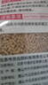 開元（KO）繡眼鳥食飼料繡眼飼料繡眼鳥糧開口料專用鳥飼料糧食營(yíng)養(yǎng)提性包郵 繡眼鳥食（顆粒） 曬單實(shí)拍圖