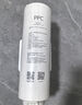 米家小米 凈水器家用凈水機(jī)濾芯 復(fù)合濾芯PPC 適用于小米H800G、H800GPro、米家800G 曬單實(shí)拍圖