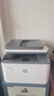 惠普（HP）3104fdw打印機激光自動雙面無線家用打印 自動輸稿 家用打印復(fù)印掃描傳真一體機 曬單實拍圖