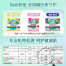 樂(lè)而雅花王零觸感特薄日夜舒心衛(wèi)生巾組合10包76片姨媽巾京東自營(yíng)新國(guó)標(biāo) 曬單實(shí)拍圖