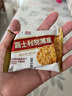 嘉士利餅干零食營(yíng)養餅干甜薄脆餅干芝麻口味832g/整箱 零食獨立包裝 曬單實(shí)拍圖