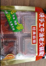 好人家 火鍋底料手工牛油火鍋冒菜麻辣燙串串家庭聚會(huì)晚調(diào)料200g 曬單實(shí)拍圖