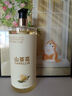 倍膳健山茶花氨基酸沐浴露1L除螨留香持久滋潤保濕乳液男女士金榜熱賣(mài) 曬單實(shí)拍圖