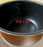 美的電壓力煲彩晶內膽不粘鍋內鍋原廠(chǎng)配件電壓力煲內鍋2.5L MY-SS2521/MY-SS2501P 電壓力鍋內膽2.5L MY-S340 曬單實(shí)拍圖
