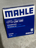 馬勒（MAHLE）帶炭PM2.5空調濾芯LAK1282(新科魯茲邁銳寶XL昂科威英朗探界者XT5 曬單實拍圖