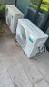 海信（Hisense）空調 3匹 易省電SE 小蘋(píng)果 AI省電 大雙排 新一級能效國家補貼20% 立式空調 柜機KFR-72LW/A200-X1 曬單實(shí)拍圖