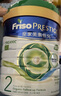 美素佳兒（Friso）皇家美素佳兒港版有機DHA較大嬰兒配方奶粉2段800g(6-12個(gè)月適用) 曬單實(shí)拍圖
