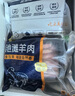 鮮京采寧夏鹽池灘羊 羊肉卷原切400g 生鮮冷凍羔羊肉火鍋搭配食材 曬單實拍圖