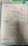 2025版高中必刷題 高一下 物理 必修 第三冊 人教版 教材同步練習冊 理想樹(shù)圖書(shū) 曬單實(shí)拍圖