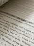 2025秋新版 多分英語(yǔ)分層導學(xué)案 英語(yǔ)八年級上冊滬教牛津版NJ 閱盟學(xué)堂多分思維 廣州初二8年級上同步教材輔導書(shū) 英語(yǔ) 滬教牛津版NJ 曬單實(shí)拍圖
