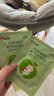 仁和脹氣貼嬰兒新生兒0-3個(gè)月小兒腸脹氣貼寶寶肚臍貼防脹氣兩盒裝 曬單實(shí)拍圖