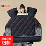 電動(dòng)摩托車(chē)擋風(fēng)被冬季加絨加厚男士電瓶車(chē)加大防水冬款擋風(fēng)罩 黑色款 曬單實(shí)拍圖