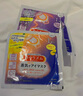 花王（KAO）【老爸抽檢】美舒律蒸汽眼罩/熱敷貼5片柚子香 睡眠晚安貼進(jìn)口 曬單實(shí)拍圖