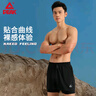 NASA GOOD短褲男士夏季純色百搭潮流運動(dòng)薄款透氣彈力寬松五分褲子 黑2XL 曬單實(shí)拍圖