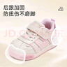 泰蘭尼斯秋季嬰兒學(xué)步鞋網(wǎng)布透氣防踢撞防滑面包鞋1-3歲男女寶寶機能童鞋 白/粉 秋季超纖 24 鞋內長(cháng)15.5cm適合腳長(cháng)14.5 曬單實(shí)拍圖