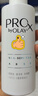 玉蘭油（OLAY）第3代淡斑小白瓶80ml面部精華液祛痘印美白精華煙酰胺生日禮物女 曬單實(shí)拍圖