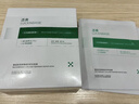 透真b5修復面膜修護皮膚屏障深度補水保濕重組膠原蛋白秋冬敏感泛紅 曬單實(shí)拍圖