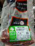 阿牧特 內蒙古生鮮冷鮮肉羊上腦1000g 現殺新鮮羊肉塊2斤 1000g 曬單實(shí)拍圖