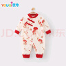 優(yōu)奇嬰兒衣服連體衣新生兒滿月白天哈衣寶寶周歲春秋純棉衣服外出 曬單實(shí)拍圖