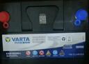 瓦爾塔（VARTA）京東養車(chē)汽車(chē)電瓶蓄電池啟停EFB H6 70Ah以舊換新上門(mén)安裝 曬單實(shí)拍圖