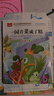 一園青菜成了精 彩圖注音兒童文學(xué) 一二三年級課外閱讀書(shū)必讀世界經(jīng)典文學(xué)少兒名著(zhù)童話(huà)故事書(shū) 大語(yǔ)文系列 小學(xué)語(yǔ)文課外閱讀經(jīng)典叢書(shū) 曬單實(shí)拍圖