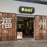Sisley希思黎全能乳液升級版125ml正品修護(hù)補(bǔ)水保濕護(hù)膚品節(jié)日禮 曬單實(shí)拍圖