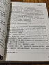【當當 正版包郵】燃燒的蜂鳥(niǎo) 2迷案1985 3時(shí)空追兇1990 法醫秦明全套正版  超正經(jīng)兇案調查、天譴者等 法醫秦明萬(wàn)象卷 全7冊 曬單實(shí)拍圖