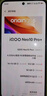 vivo iQOO Neo10 Pro+ 16GB+512GB 超級像素 驍龍8至尊版 2K Q10珠峰屏 國家補(bǔ)貼 學(xué)生 游戲  電競手機(jī) 曬單實(shí)拍圖