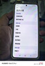 小米 REDMI K80 Pro 國家補貼 驍龍8至尊版  全焦段影像 澎湃OS 16GB+512GB 玄夜黑 紅米5G手機 曬單實(shí)拍圖