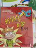 【當當】哲學(xué)鳥(niǎo)飛羅系列（全10冊，新版） 曬單實(shí)拍圖