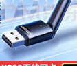 綠聯(lián)USB無(wú)線(xiàn)網(wǎng)卡WiFi6 智能免驅AX300 無(wú)線(xiàn)WiFi接收器 臺式機筆記本電腦專(zhuān)用 外置天線(xiàn) 主機網(wǎng)絡(luò )發(fā)射器 曬單實(shí)拍圖