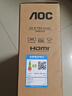 AOC【系列爆售100W+臺】23.8英寸 100Hz超頻120Hz HDMI低藍(lán)光不閃 HDR 超薄節(jié)能辦公電腦顯示器24B35H 曬單實拍圖