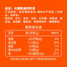 海拓漁港【零添加保水劑】魚(yú)籽蝦滑150g*2蝦含量95%火鍋丸子麻辣燙關(guān)東煮  曬單實(shí)拍圖