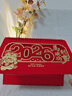 法拉蒙（faramon）臺歷2026年新款日歷計劃本中國風(fēng)新年月歷喜慶創(chuàng  )意辦公桌擺件橫款臺歷本馬年臺歷定制 馬到成功 曬單實(shí)拍圖