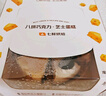【動(dòng)物奶油】八拼巧克力/芝士蛋糕450g 曬單實(shí)拍圖