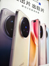 vivo X300 Pro 16GB+1TB 曠野棕 蔡司2億APO超級長(cháng)焦 藍圖影像雙芯 5年持久流暢OriginOS 6 AI手機 曬單實(shí)拍圖