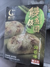 鰻魚(yú)皇后鰻魚(yú)飯團(海苔味)125g*4個(gè) 日料海鮮預制菜肴 加熱即食生鮮主食品 曬單實(shí)拍圖