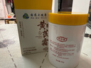 傾姿堂國藥大健康黃芪霜老國貨緊致抗皺淡紋滋潤保濕去黃男女面霜 曬單實(shí)拍圖