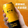 奧丁格小麥白啤酒 500ml*3罐 嘗鮮裝 德國進(jìn)口精釀啤酒 曬單實(shí)拍圖