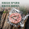 得力 抽真空保鮮包裝機(jī)真空機(jī)家用商用配套食品真空包裝封口袋安全食品級材質(zhì)22*30CM/50片升級款 曬單實(shí)拍圖