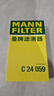 曼牌(MANN)濾清器 廣汽本田東風(fēng)本田豐田汽車(chē)保養套裝 兩濾套裝（空氣濾芯+空調濾芯） 十代思域 冠道 思威CRV URV 皓影 1.5T 曬單實(shí)拍圖