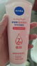妮維雅（NIVEA）溫和滋潤洗面奶晶純煥亮泡沫潔面乳150g雙支套裝 曬單實拍圖